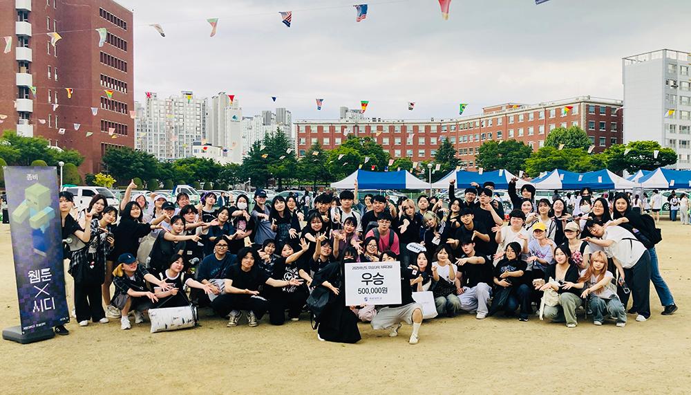 미술대학 체육대회 웹툰과 단체사진