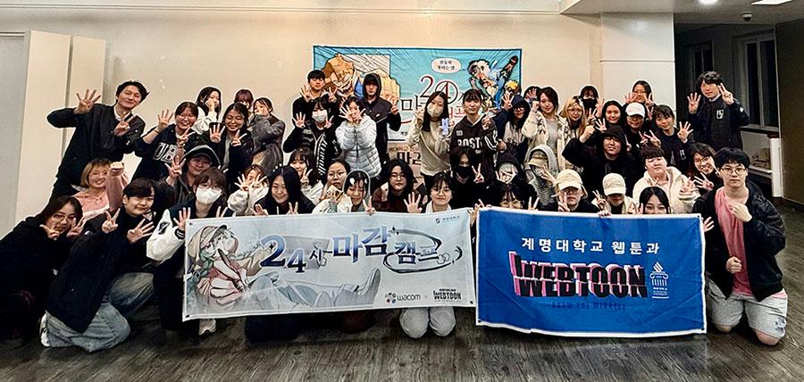 24시 마감캠프