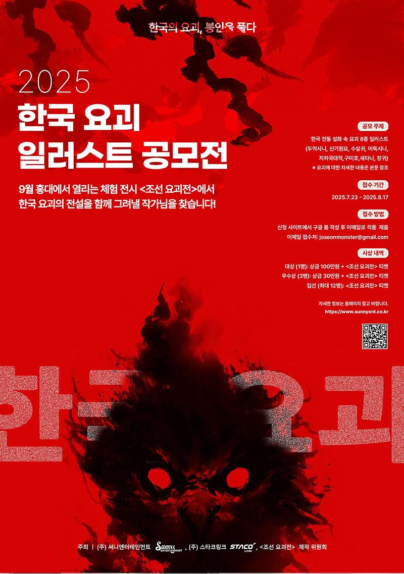 수상