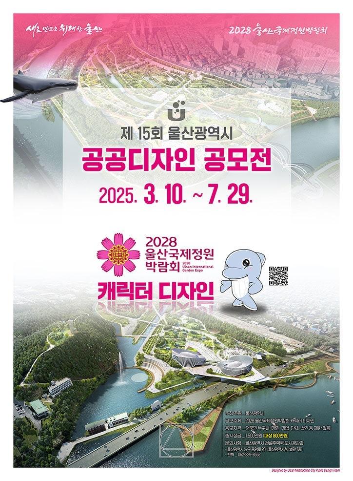 수상