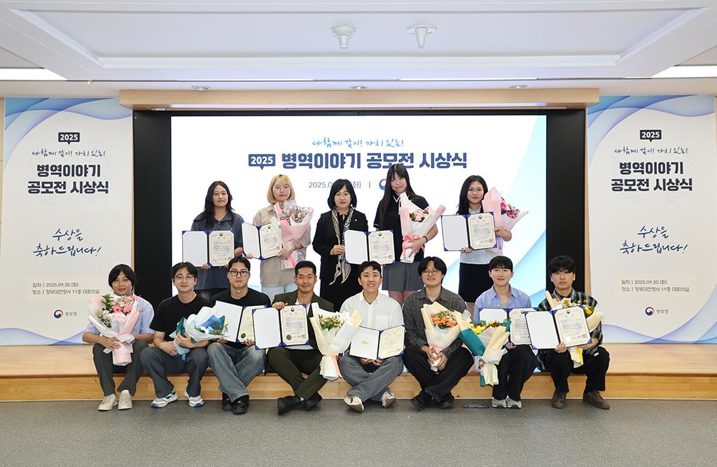 병역이야기 공모전